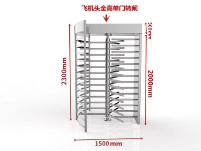 飞机头单门120°转闸