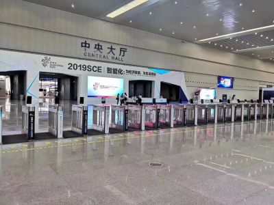 中央大厅
